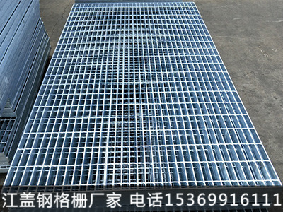 格柵板.jpg 格柵板.jpg