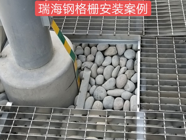 鋼格柵安裝案例